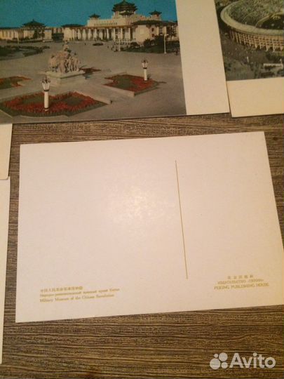 Открытки Виды Пекина 1960 год