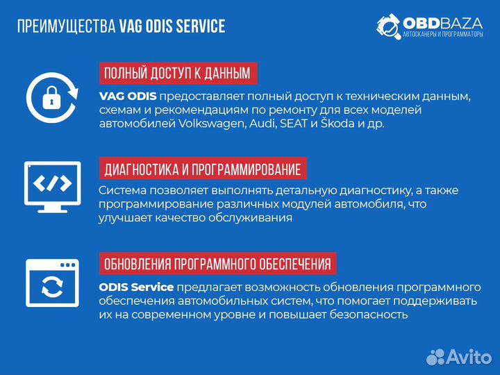 Odis Service + odis Engineering