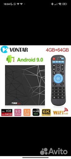 Smart tv приставка