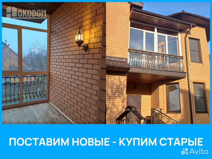 Дизайнерские окна для современного интерьера