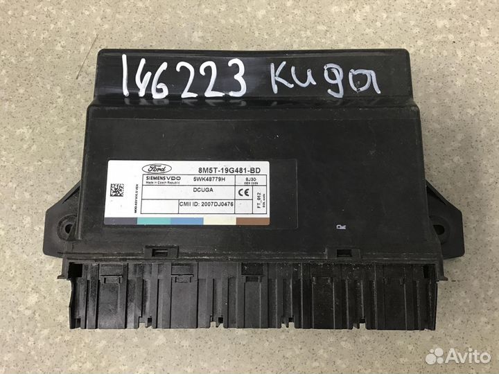 Блок электронный Ford Kuga 2008-2012