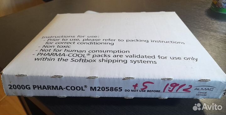 Аккумулятор холода 2000G Pharma-cool(хладоэлемент