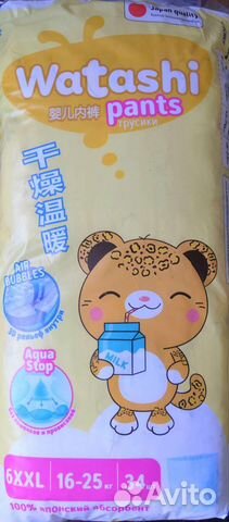 Подгузники трусики 6
