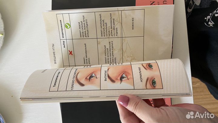 Учебное пособие по наращиванию ресниц