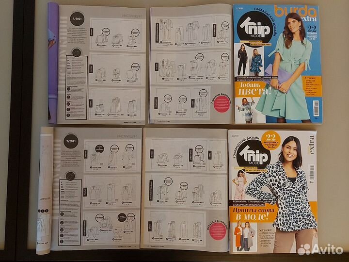 Журнал Knip, burda extra