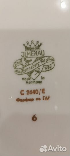 Масленка фарфор гдр