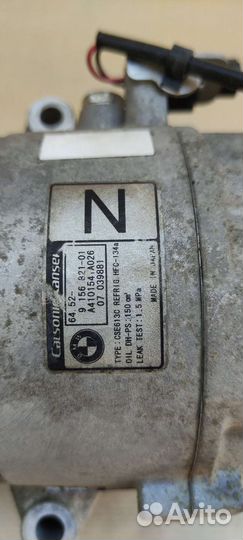 Компрессор кондиционера BMW E87, E90