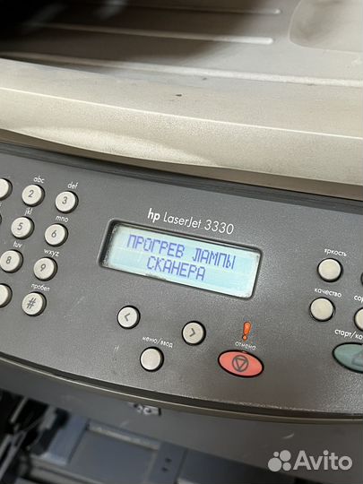 Мфу лазерный HP 3330