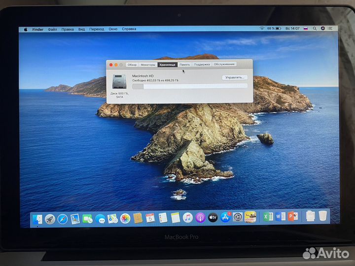 Apple MacBook Pro 13