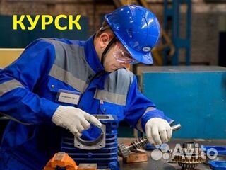 Работа Вахта Слесарь КИП Электромонтер Курск