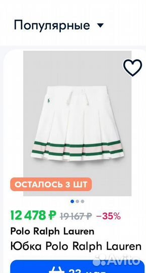 Брендовые вещи пакетом Италия 146-152 итальянские