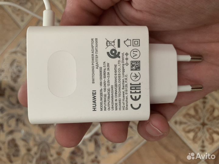 Адаптер питания