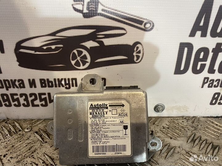 Блок airbag renault scenic 2
