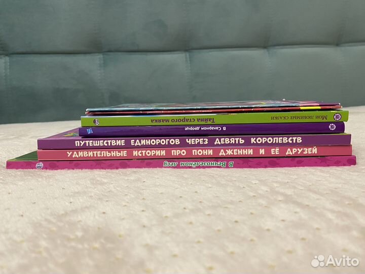 Детские книги про пони