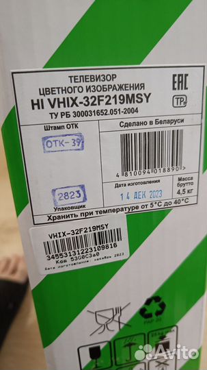 SMART TV full HD 32'' с Яндекс (новый,чек)