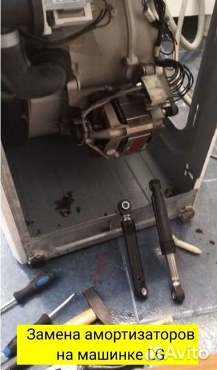 Ремонт Холодильников Ремонт стиральных машин Выезд