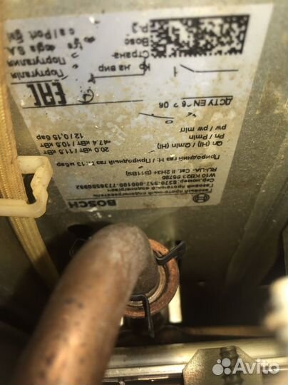 Газовая колонка bosch