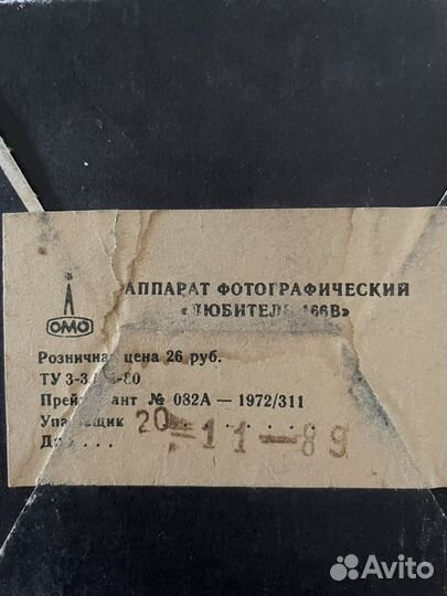 Пленочный фотоаппарат любитель 166В