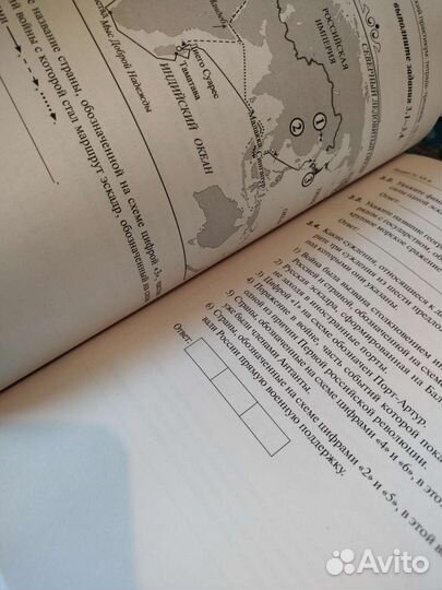 Егэ история картографический практикум Пазин