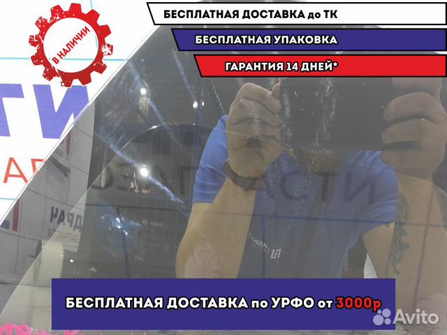 Стекло двери задней левой (форточка) Renault Logan