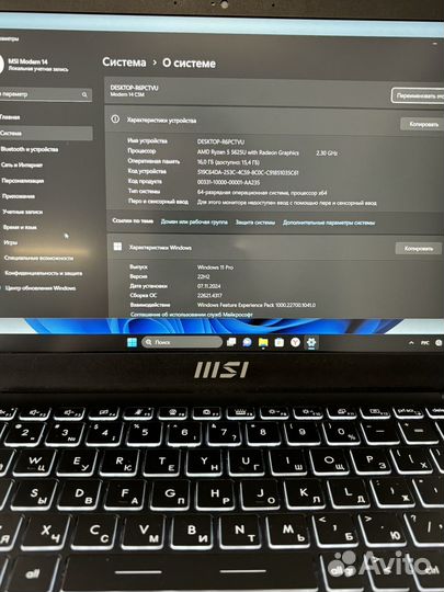 Ноутбук мощный Msi modern 14 (R5 5625U, 16/512Gb)