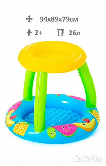 Детский надувной бассейн