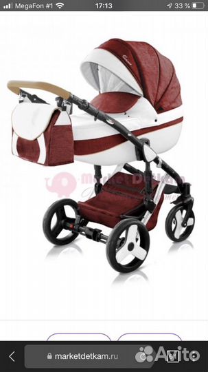 Коляска 3 в 1