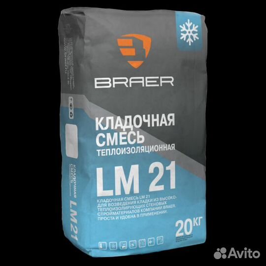 Цветная кладочная смесь braer