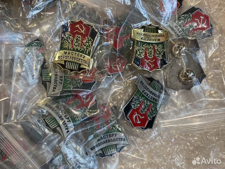 Значок Мастер коноплеводства копия