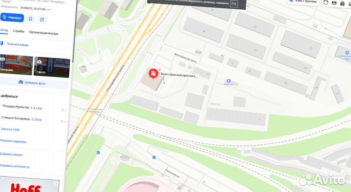 Пароизоляция ондутис/ondutis