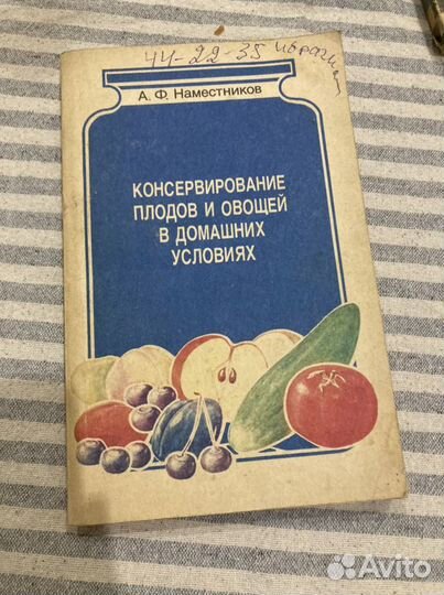 Книги кулинарные
