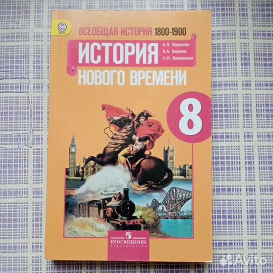 Учебники 7-9 класс Решебники