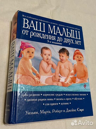 Роберт и джеймс Сирс