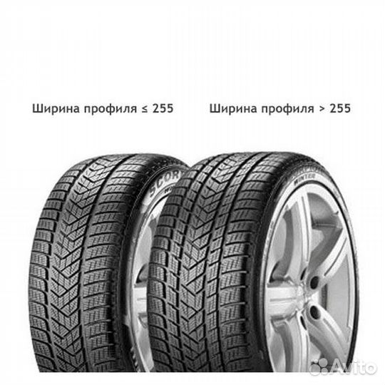 Pirelli Scorpion Winter 295/40 R21