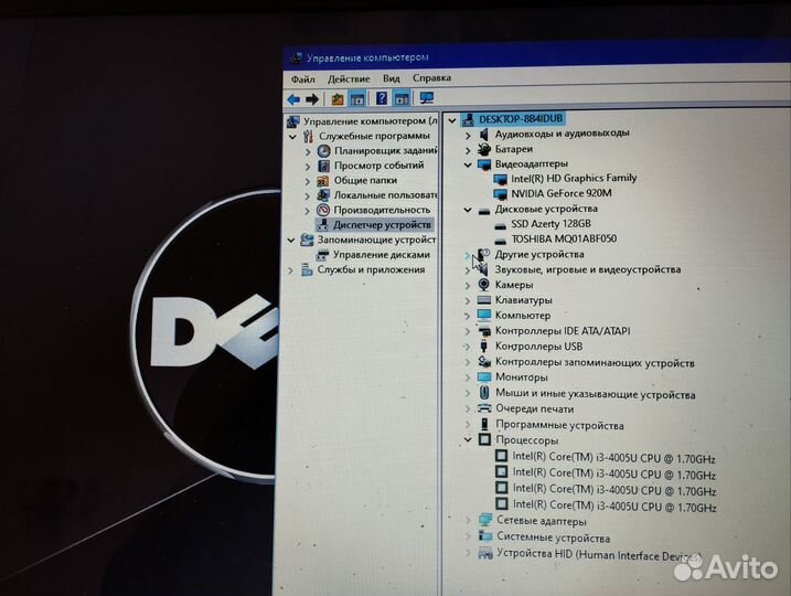 Dell игровой как новый(ssd+hdd/i3/8/две видеокарта