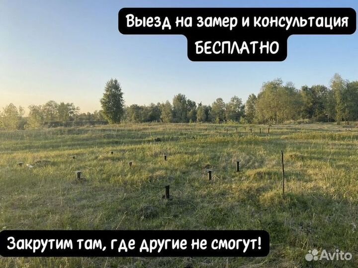 Винтовые сваи калитка