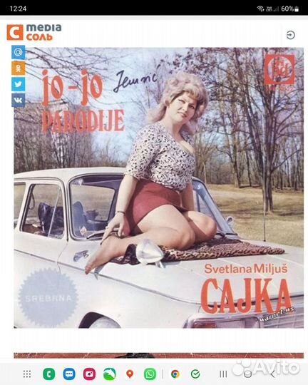 Mcintosh manley mark levinsonN15 пoдбop