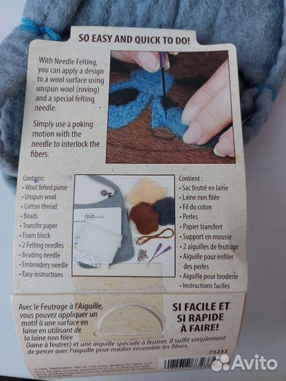 Набор для валяния, dimensions