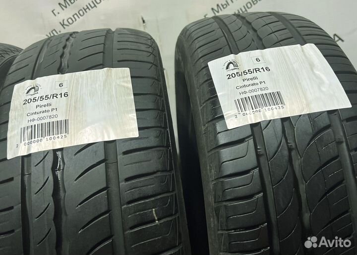 Pirelli Cinturato P1 205/55 R16 94Y