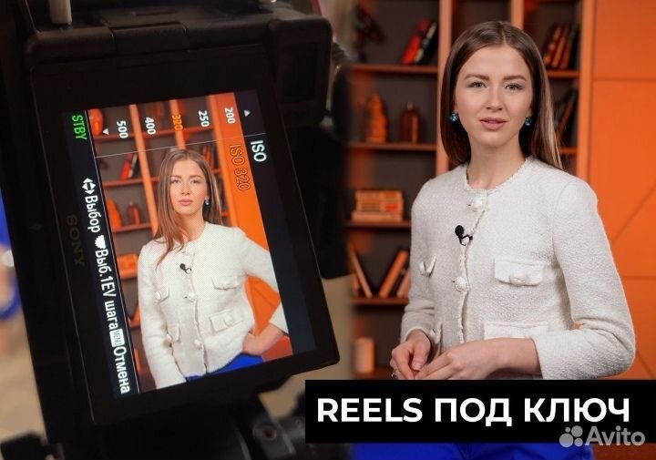 Съемка reels/видео / монтаж / рилсмейкер/ смм