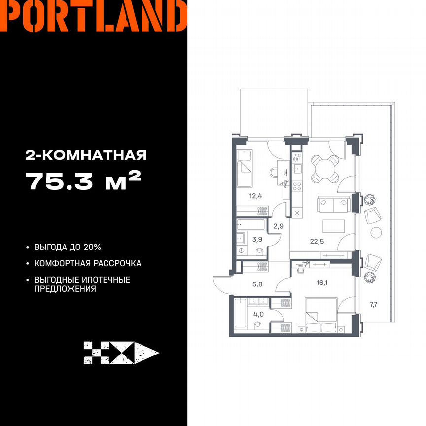 2-к. квартира, 75,3 м², 2/15 эт.