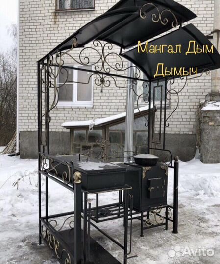 Мангал барбекю