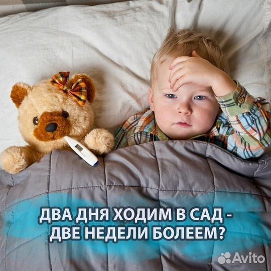 Соляная пещера для детей