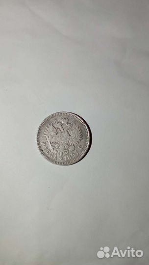 Монета с изображением Николая императора