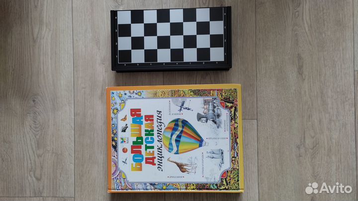 Шахматы магнитные и шашки