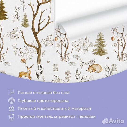 Авторские фотообои 