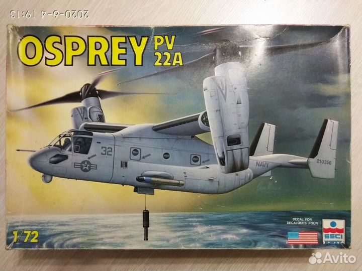 Модель самолёта