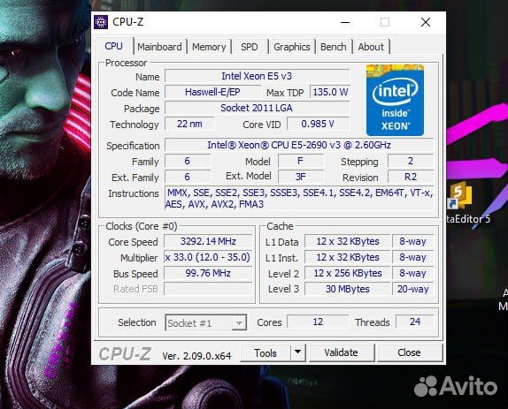 Xeon e5 2690v3/32gb комплект