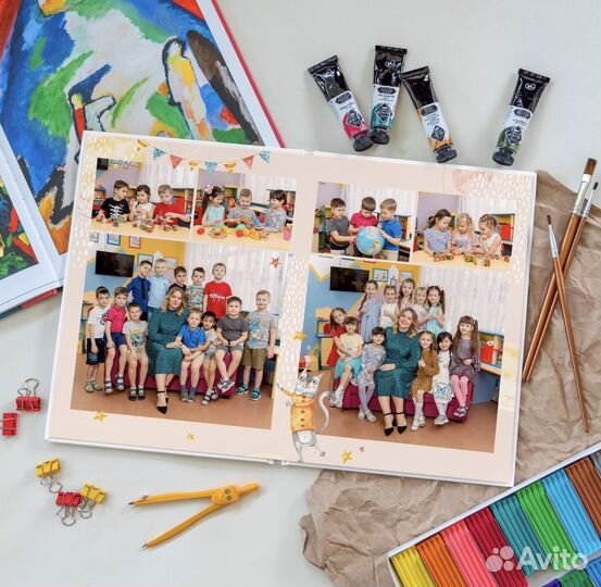 Выпускные альбомы