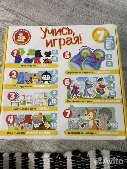 Развивающие игры для детей с 3 лет